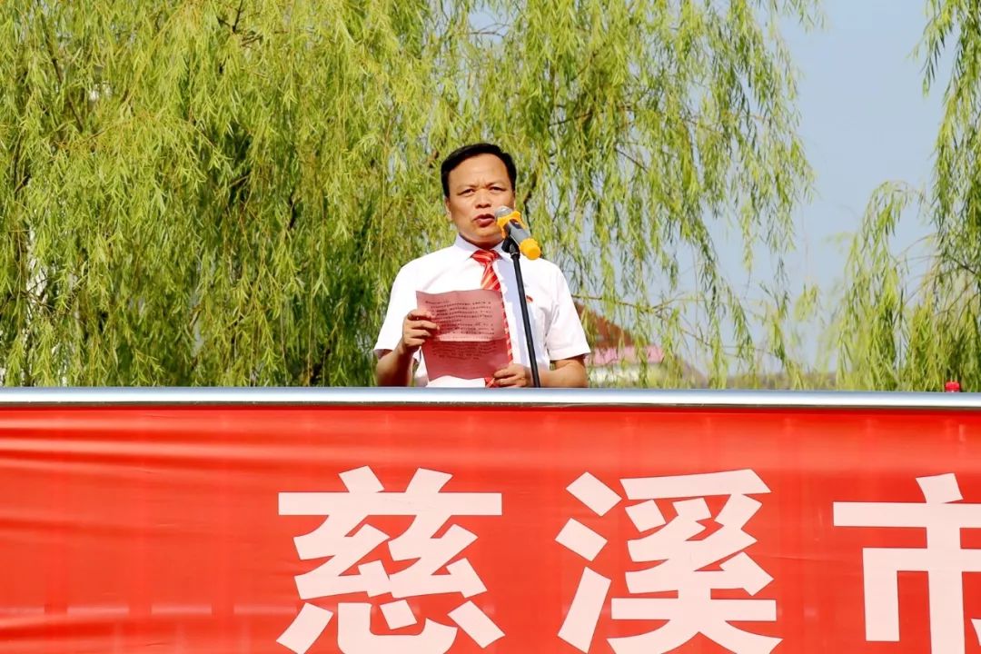 慈溪市育才小学第九届田径运动会组委会总顾问,育才董事长沈宏邦先生