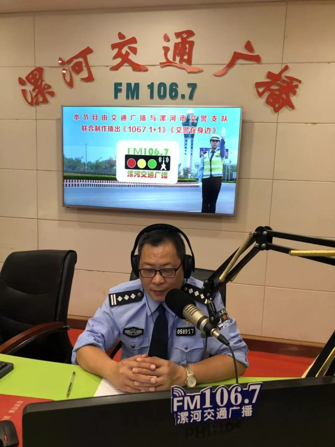 106711交警在身边本周三请来了漯河市公安局天桥分局