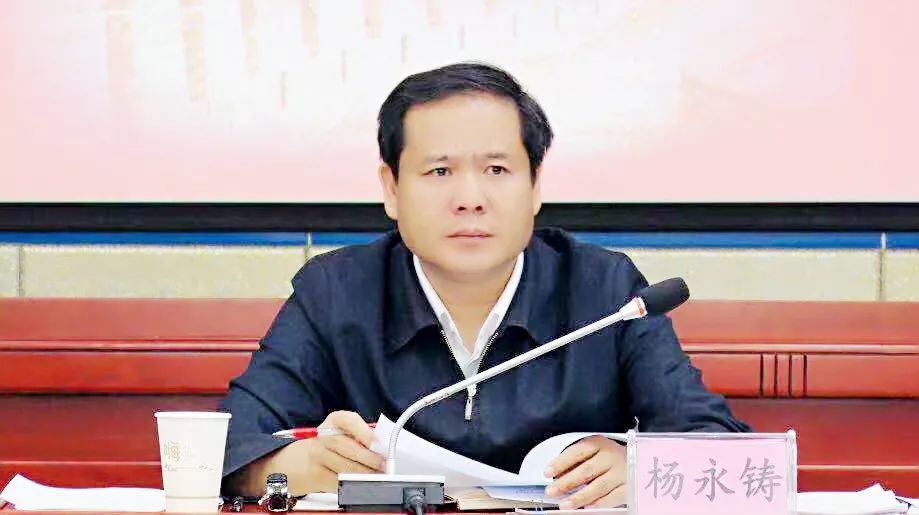 今日头条福贡县召开县委巡视整改工作领导小组第五次会议