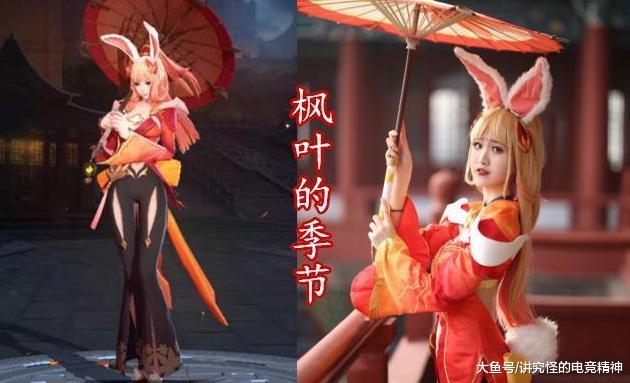 天美推出公孙离真人cos星赏官高颜值还原玩家蜜桔是什么鬼