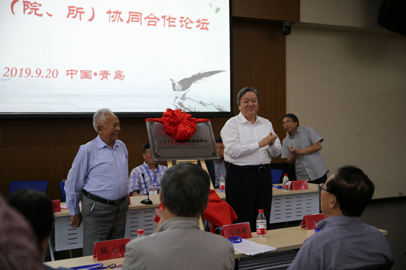 随后,北京大学中国诗歌研究院院长谢冕,山东大学(青岛)副校长韩明涛