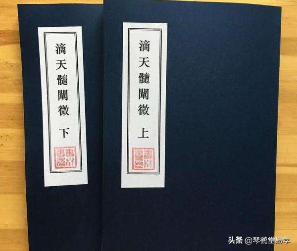 详解八字格局:暗冲格,飞天禄马格,倒冲禄马格,井栏叉格