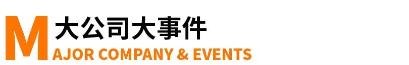 史上最贵小米手机发布，售价19999元；蔚来股价创历史新低