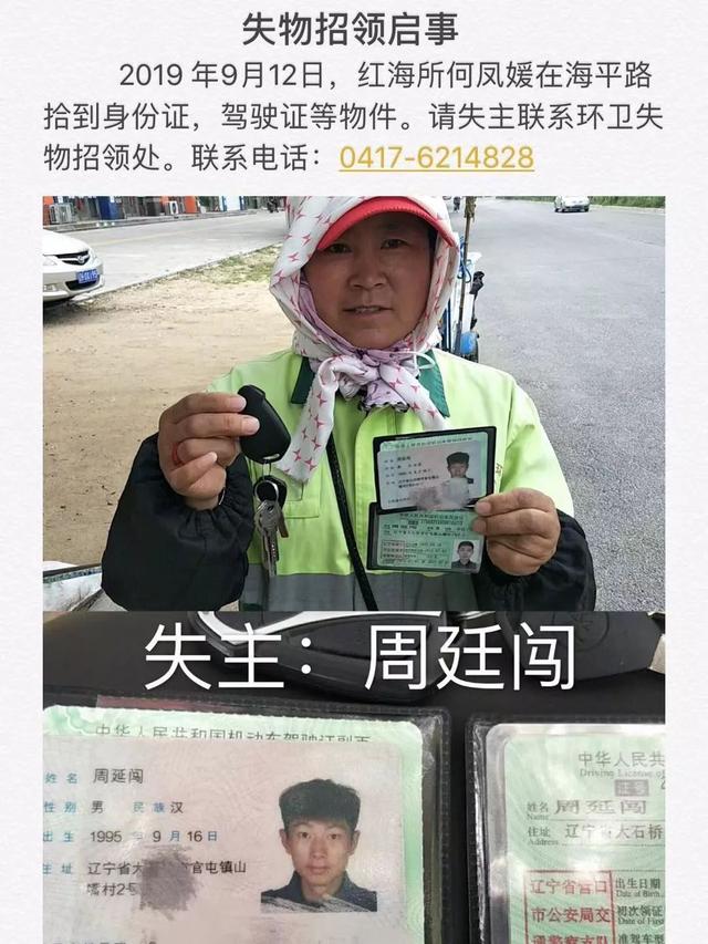 工作过程中环卫工人每天都行走在街头巷尾因为职业的特殊性补办起来还