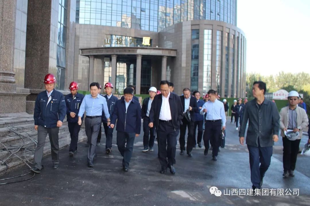 山西省政府副秘书长张金旺省发改委主任姜四清一行到山西建投四建集团