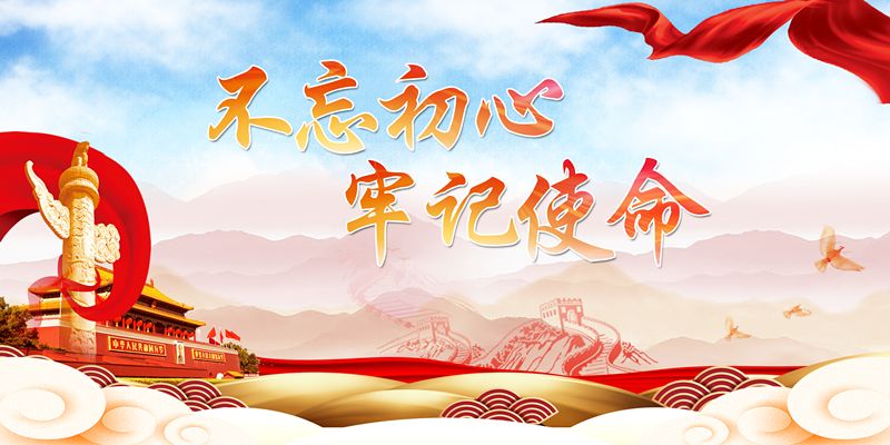 不忘初心 牢记使命|缙云县交通运输局开展农村公路节前安全检查