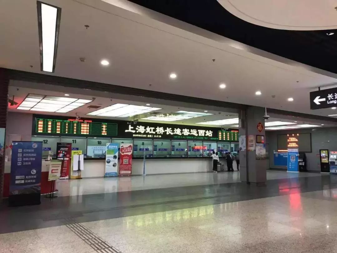 7:00-21:30)交通:轨交2号线,10号线,17号线至虹桥火车站,下车后c,d