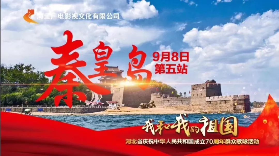 礼赞祖国十三市一区歌咏活动遍地开花