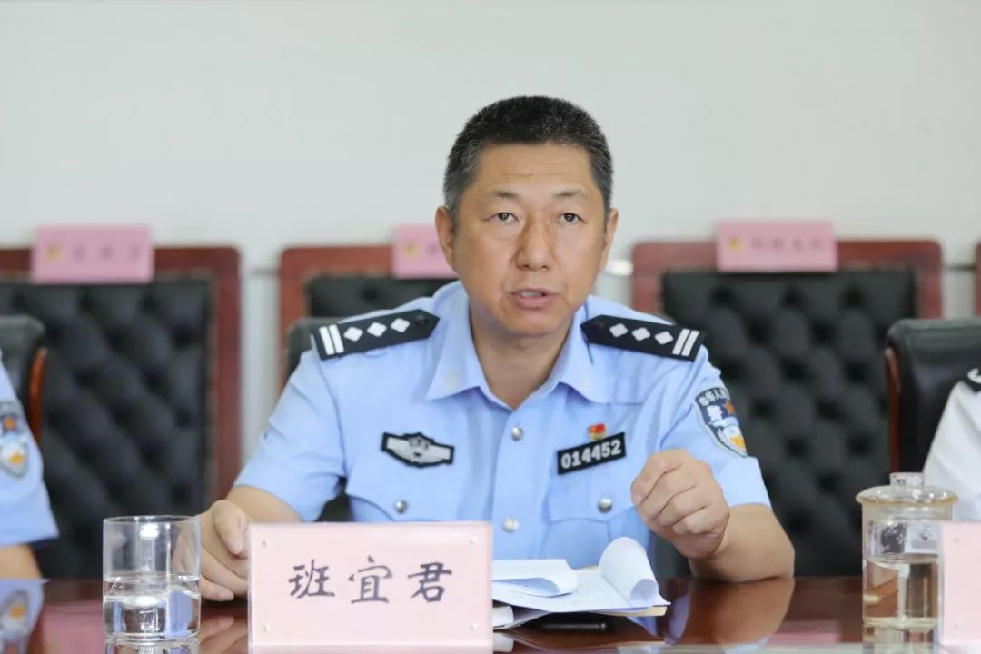 不忘初心牢记使命天津公安处班子成员开展不忘初心牢记使命主题教育第