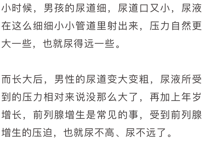 尿有泡沫排尿分叉尿尿無力怎麼回事這一種尿是身體在報警