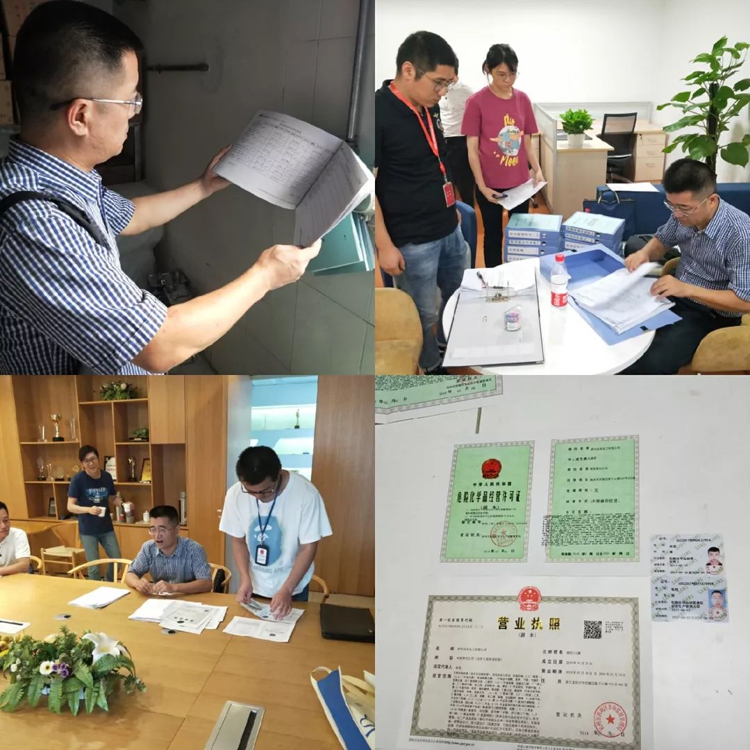 西湖应急工作日志