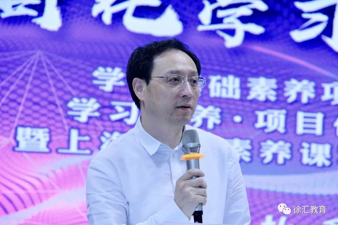 张民生,尹后庆,纪明泽,汤林春,姚黎红,杨向东等领导,嘉宾共同启动并