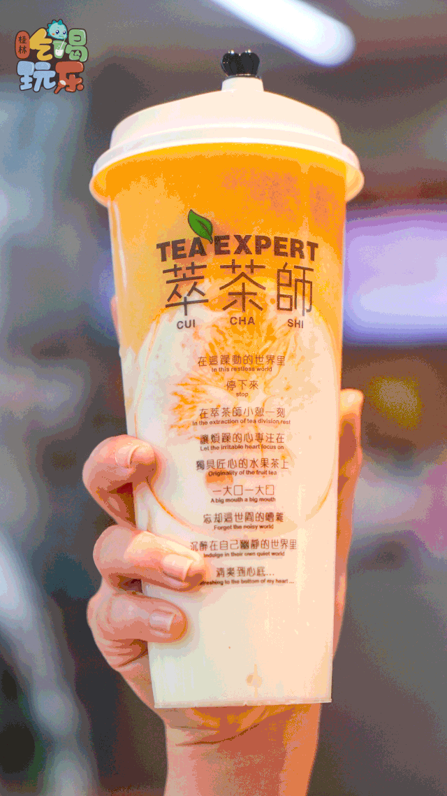 免费喝萃茶师新店开到桂林万象城啦人气巨火爆排队到马路上