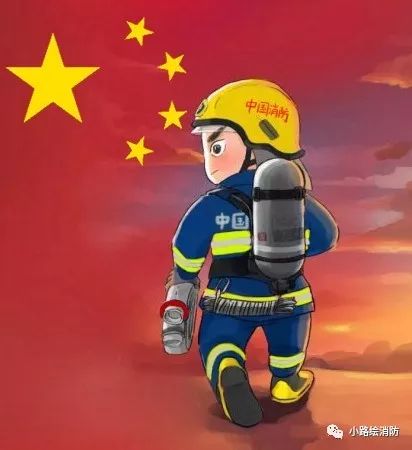 中国森林消防图片头像图片