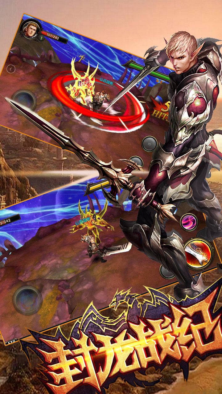 封龙战纪官方版中级玩家玩法指引