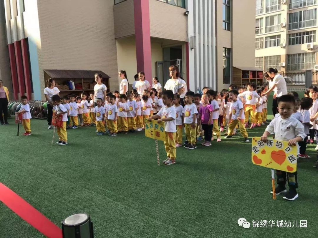 快乐童年三之三锦绣华城幼儿园器械操展示圆满结束
