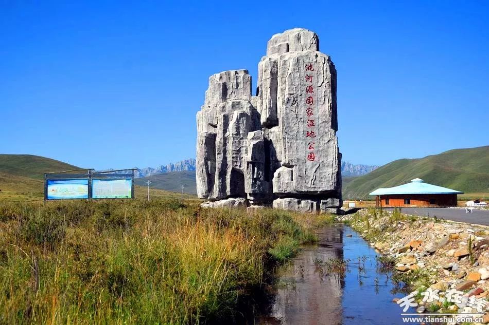 城区引洮供水工程全媒体主题采访团一行,来到了洮河的发源地进行采访