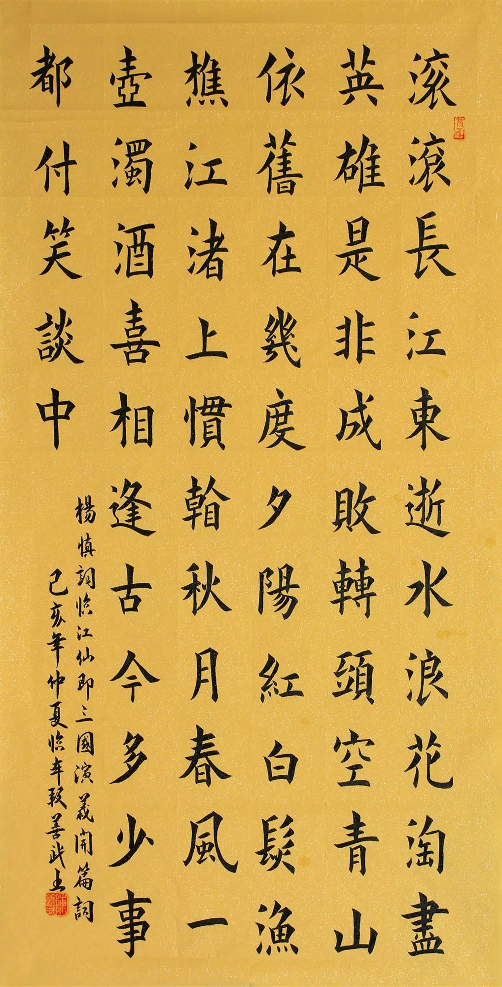 丹青溢彩歌盛世翰墨飘香写华章临沂书画摄影展