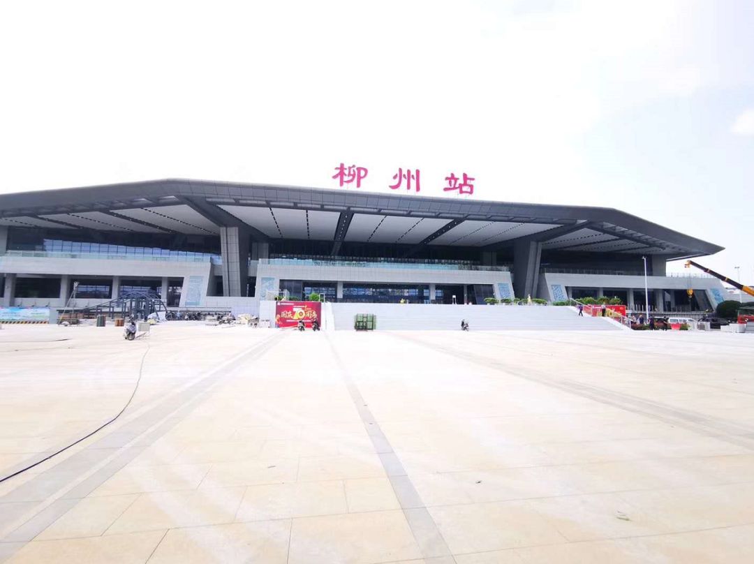 广西柳州火车站照片图片