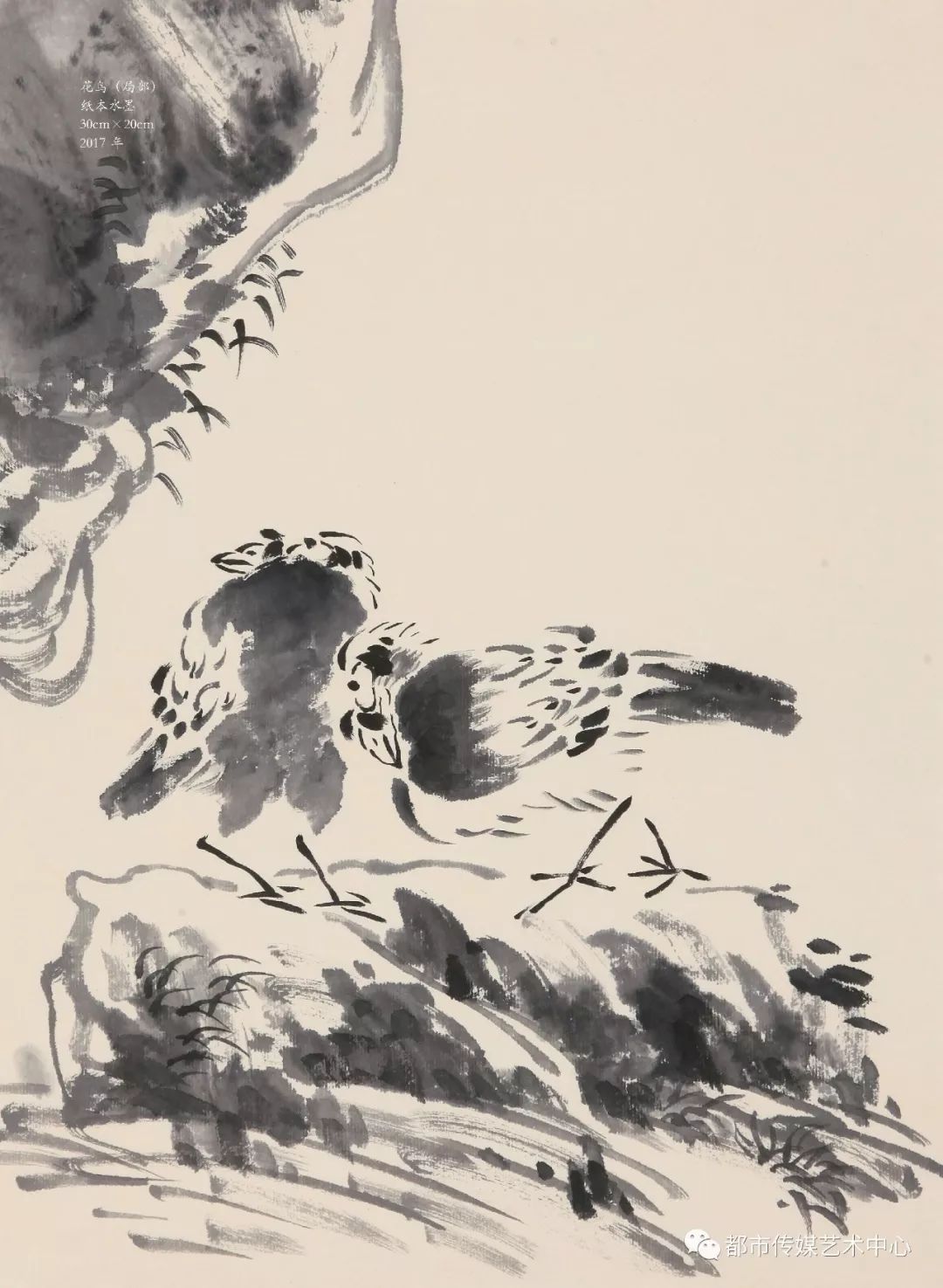 沉痛悼念著名画家王有志先生永垂千古一路走好