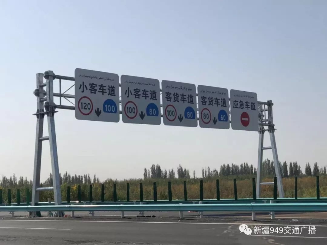 双向8车道环乌高速公路乌奎段大乌段主线即将通车