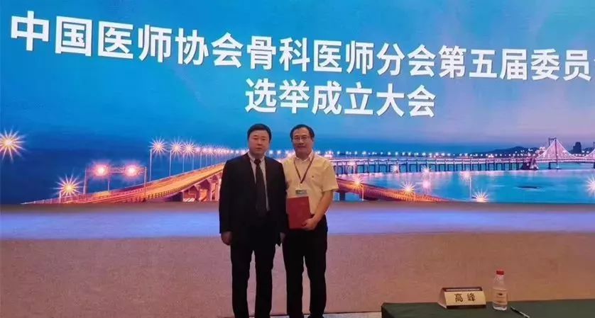 中国工程院院士,河北医科大学第三医院