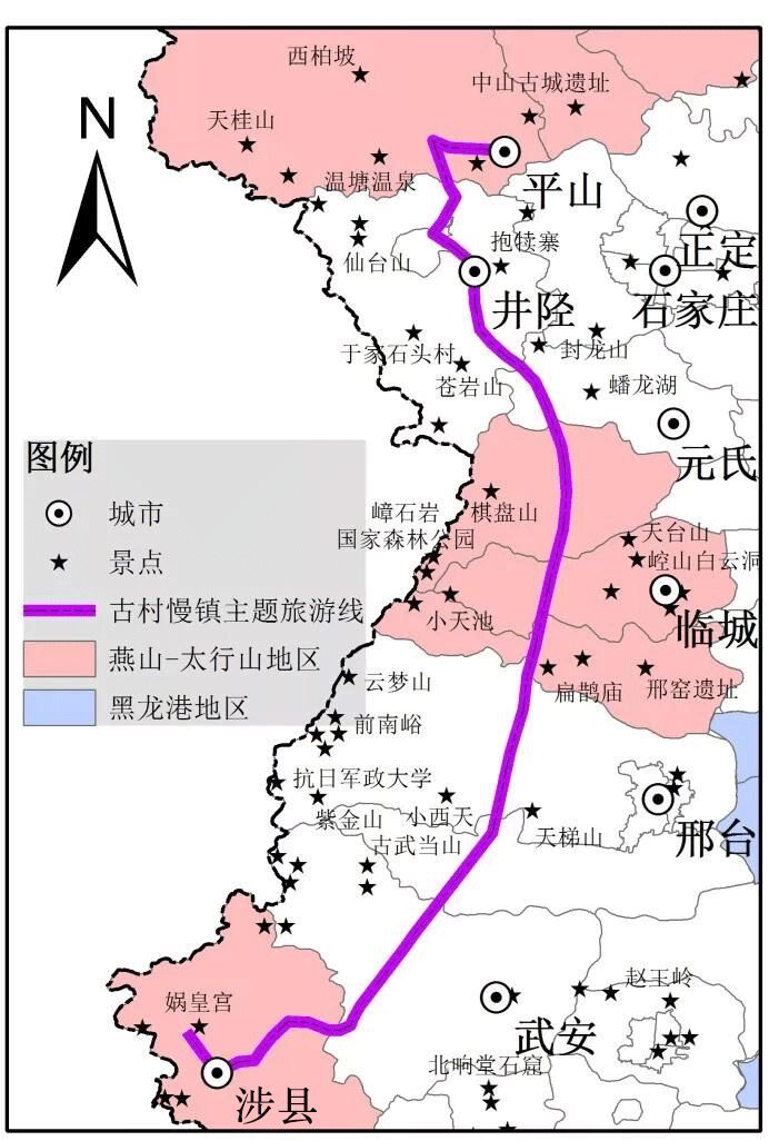 北京市—雄安新區—易縣—唐縣—阜平縣—平山縣—正定縣 主要景區