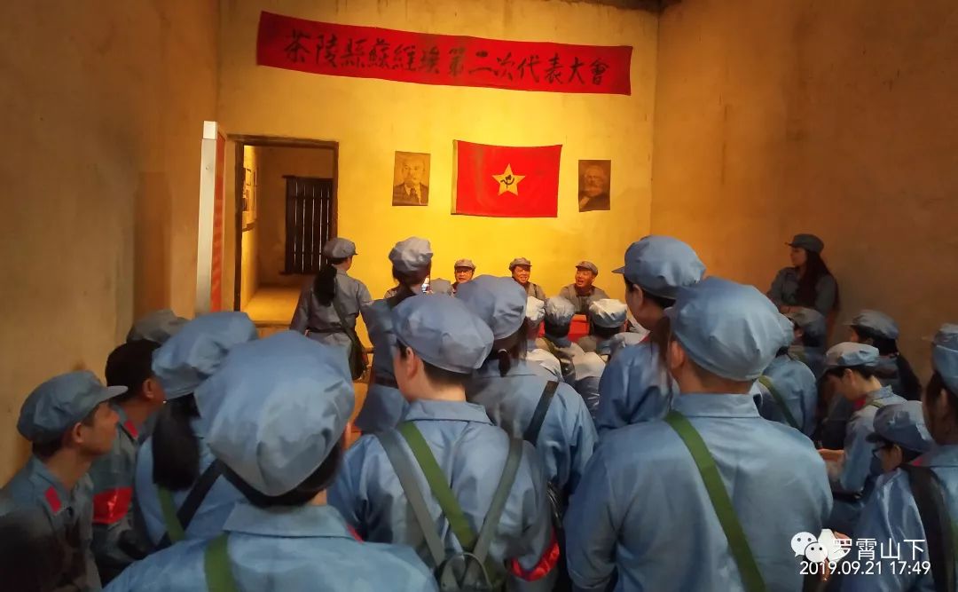 中国人寿安仁支公司党日活动走进茶陵红军村