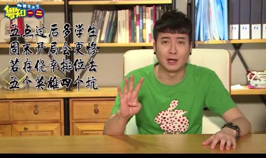 郭嘉峰栋笃笑短视频与现场表演之间