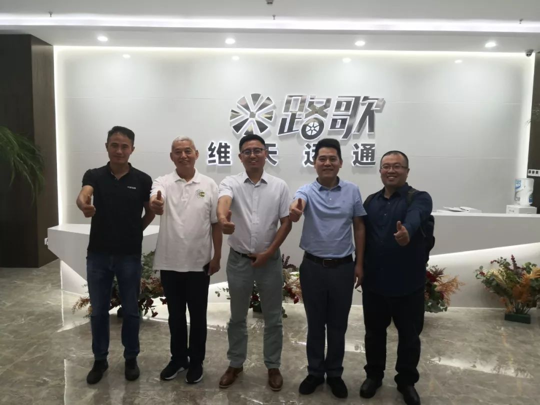 路歌举办第十一届“5·2卡友节”