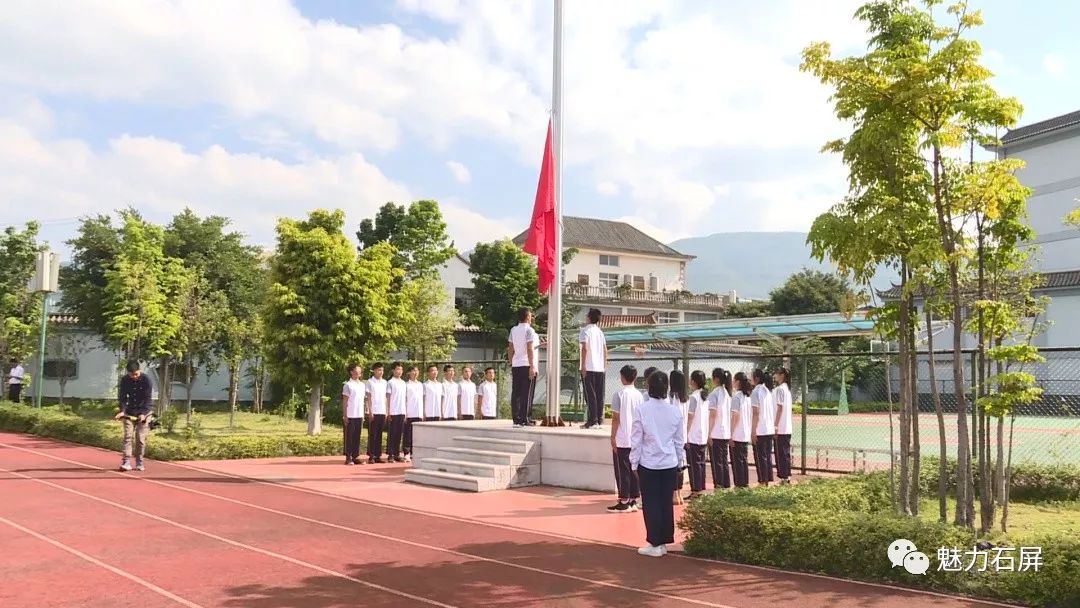 石屏一中 |师生同升国旗 同唱国歌 场面很燃!