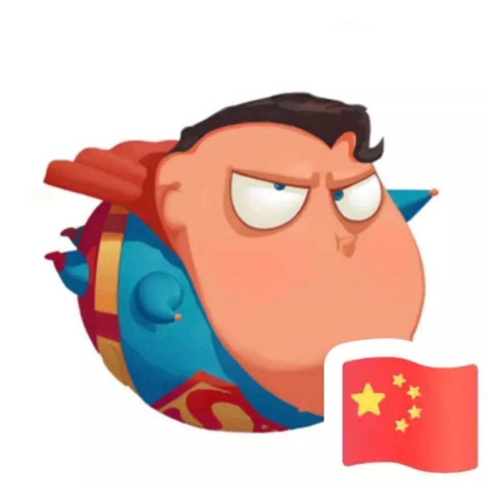 男生中国国旗头像图片