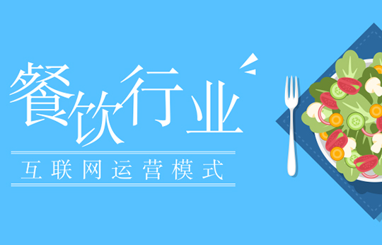 企业食堂托管：提升办公效率的新趋势