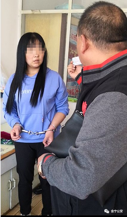 女犯罪嫌疑人拘留落网图片