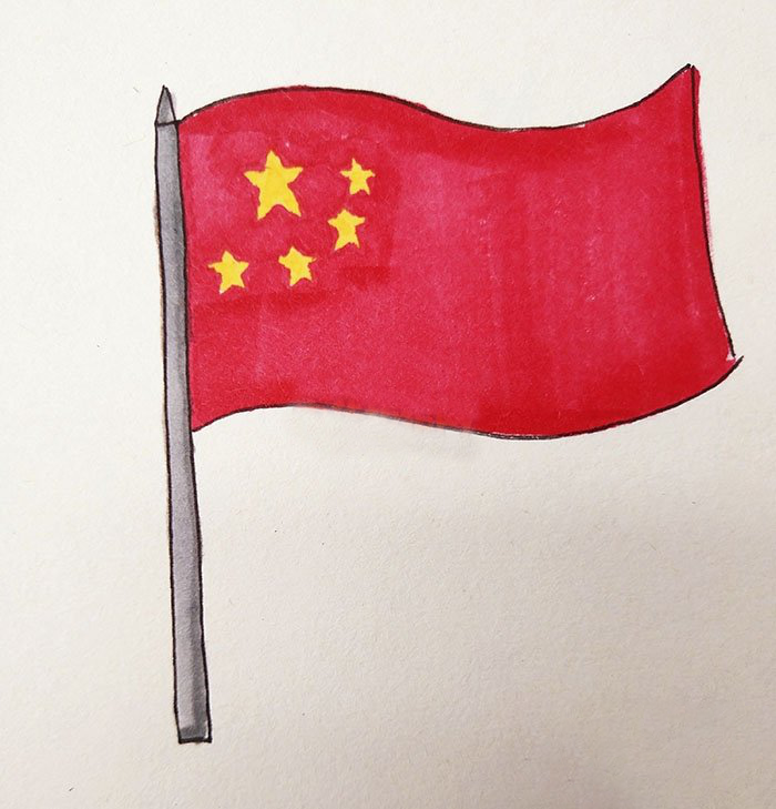 别@微信官方了,手把手教你画一面国旗!