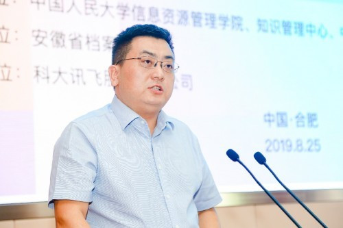 0"中国档案学会秘书长邓小军致开幕辞