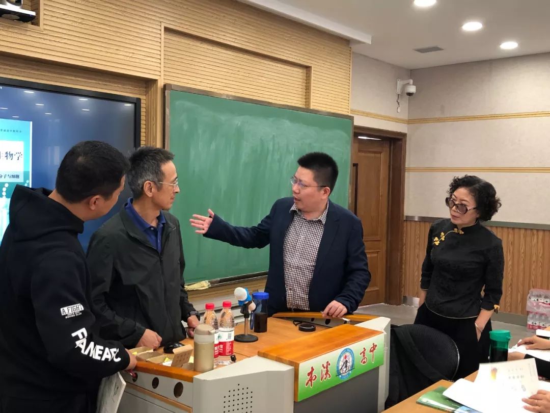 聆听林祖荣老师的报告——"高中生物新课标的理念及实施"