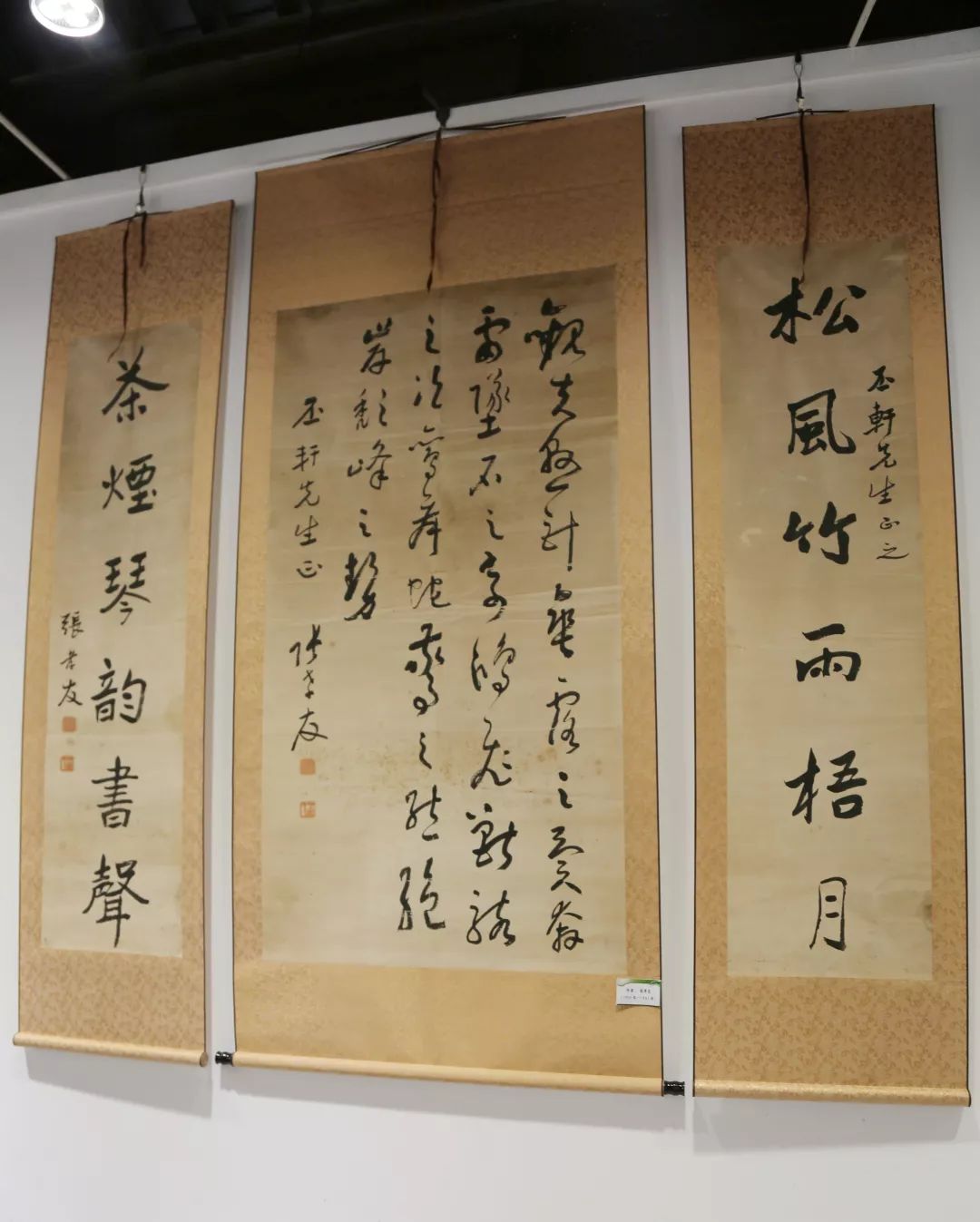 奋斗新时代 | 庆祝新中国成立70周年西和县老一辈书画家遗作展在西和