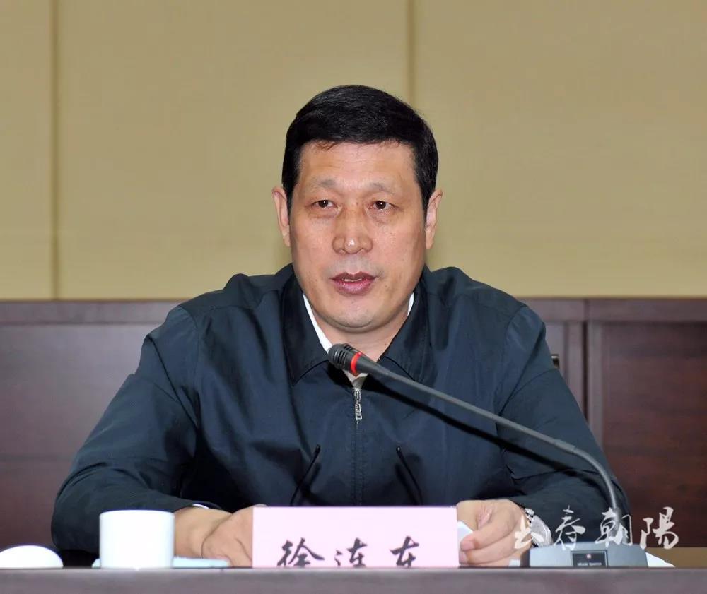 区委书记徐连东主持并作总结讲话.