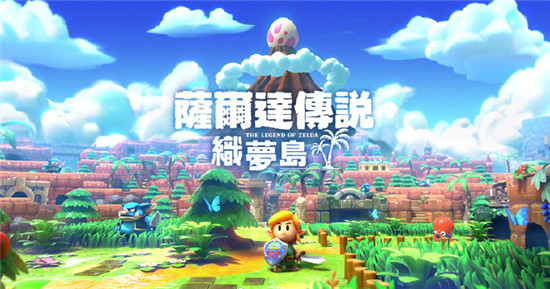 塞尔达传说织梦岛刷钱方法汇总织梦岛怎么刷卢比快