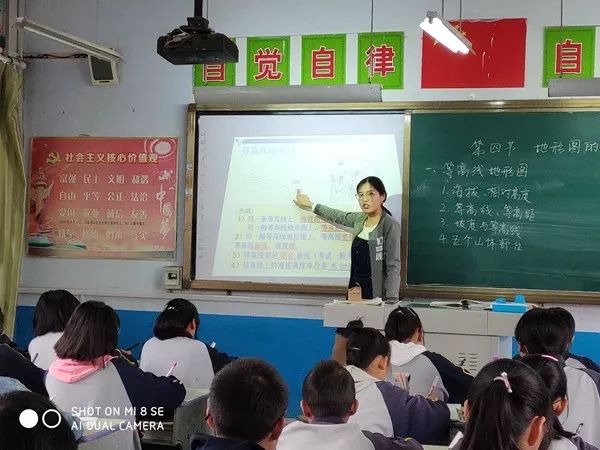 教学观摩沂源县鲁村中学开展观摩课活动提升教师专业素养