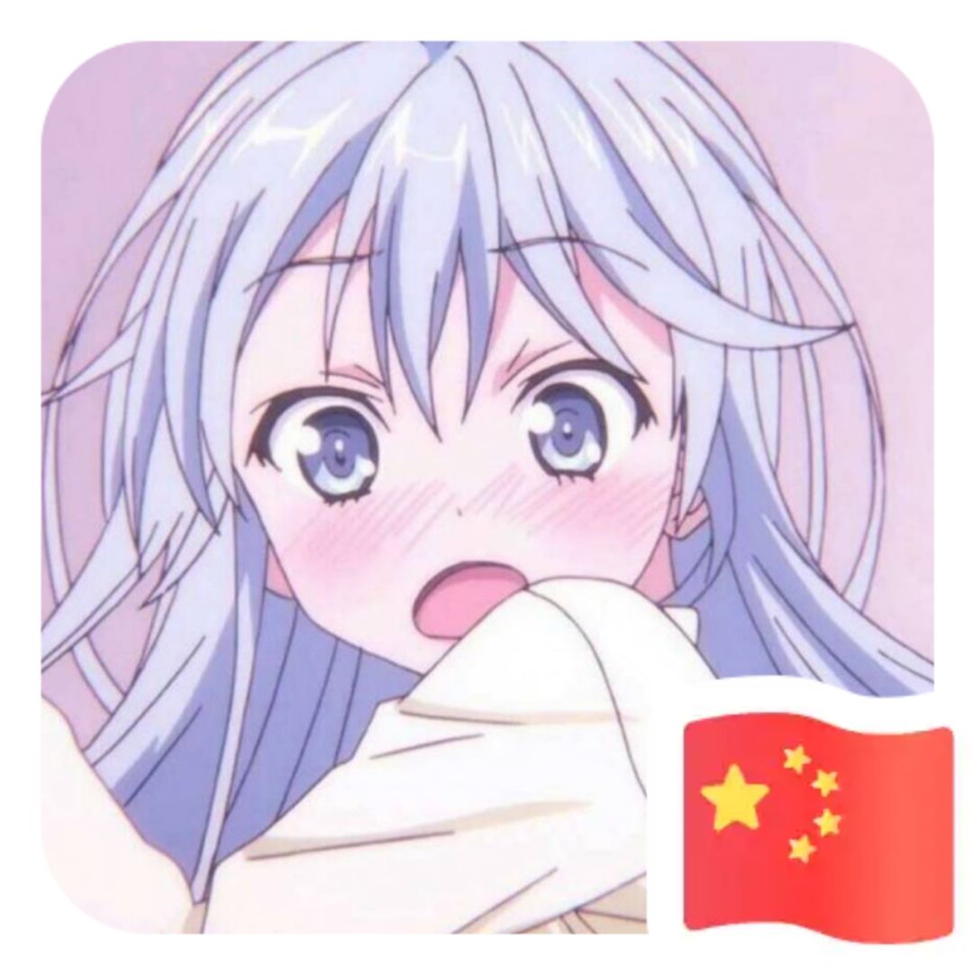 头像中国国旗图片