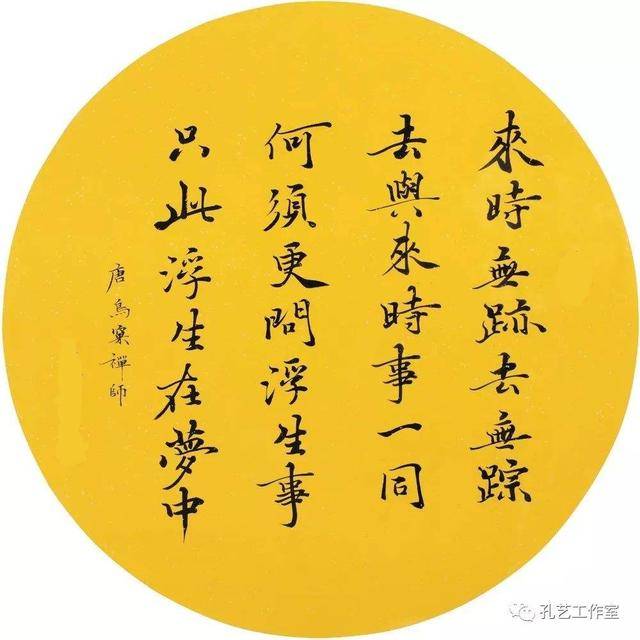 禅宗里面禅师们作的禅诗是诗吗