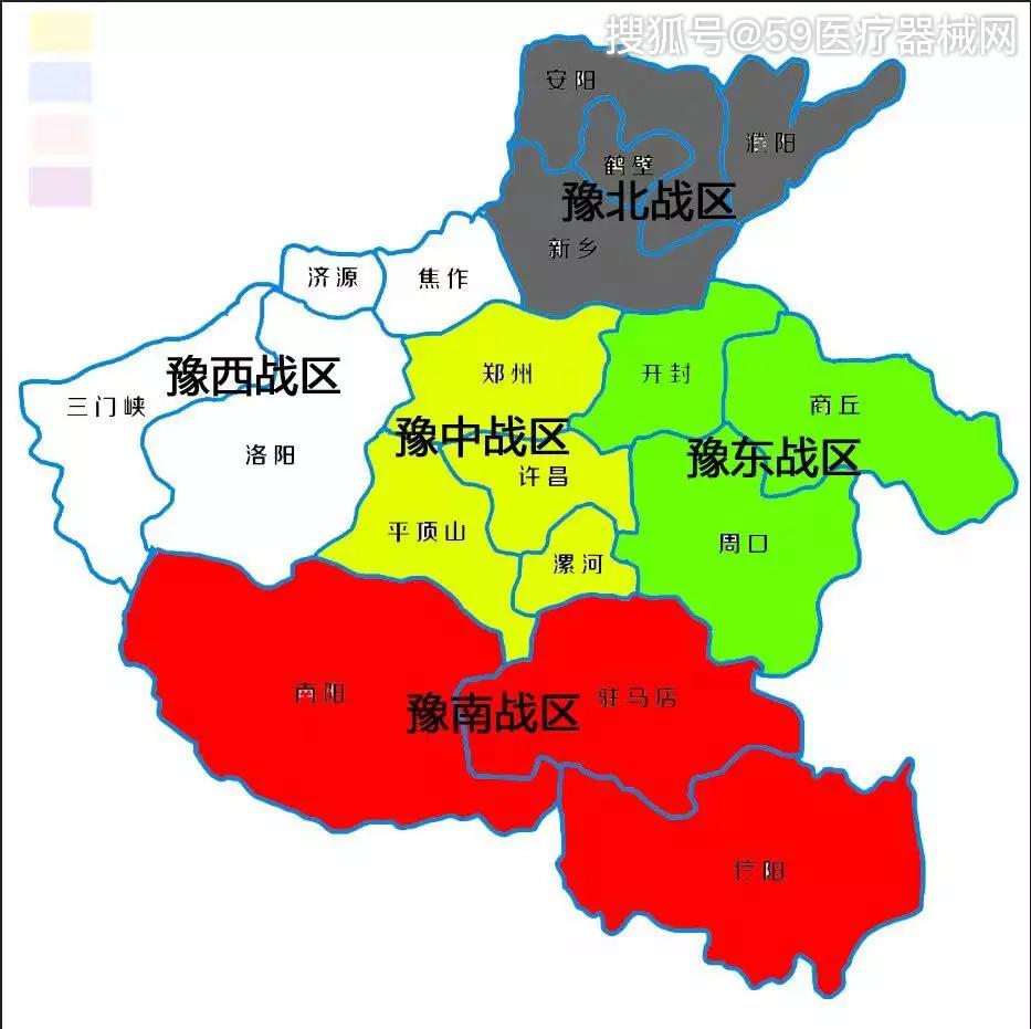 河南陕西联合地图图片