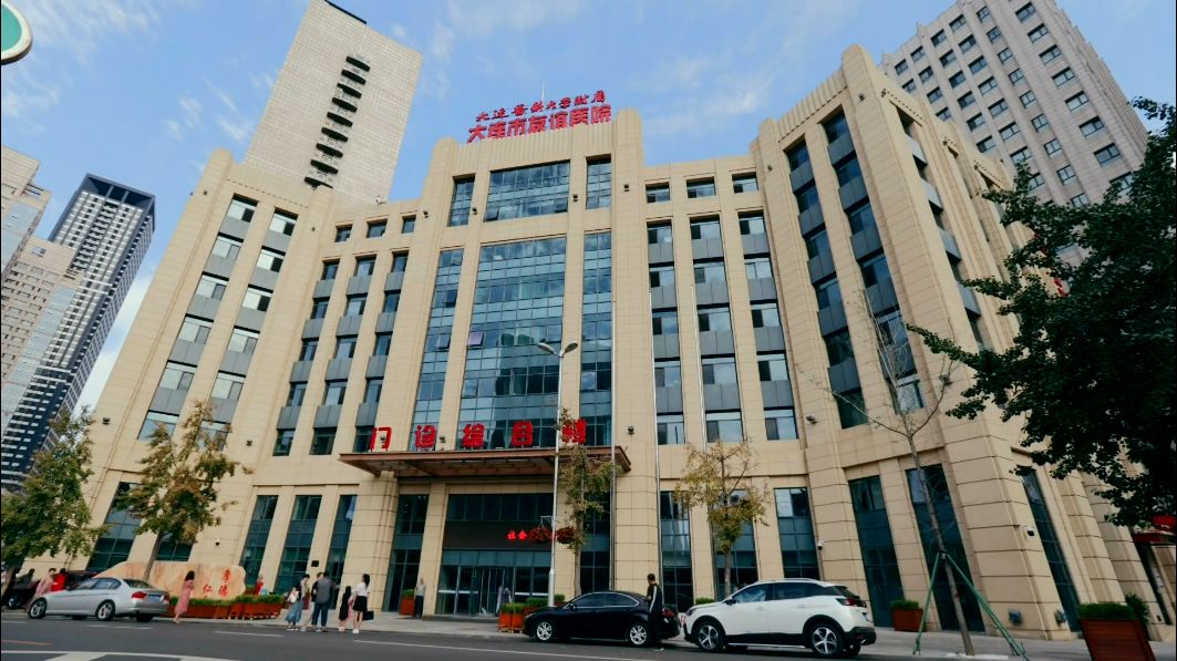 【我在医院这些年】友谊赋_大连市