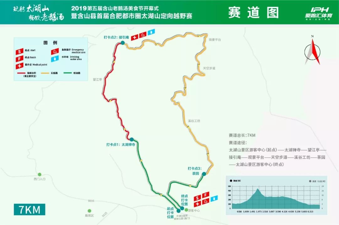 赛前必读丨太湖山定向越野赛倒计时3天