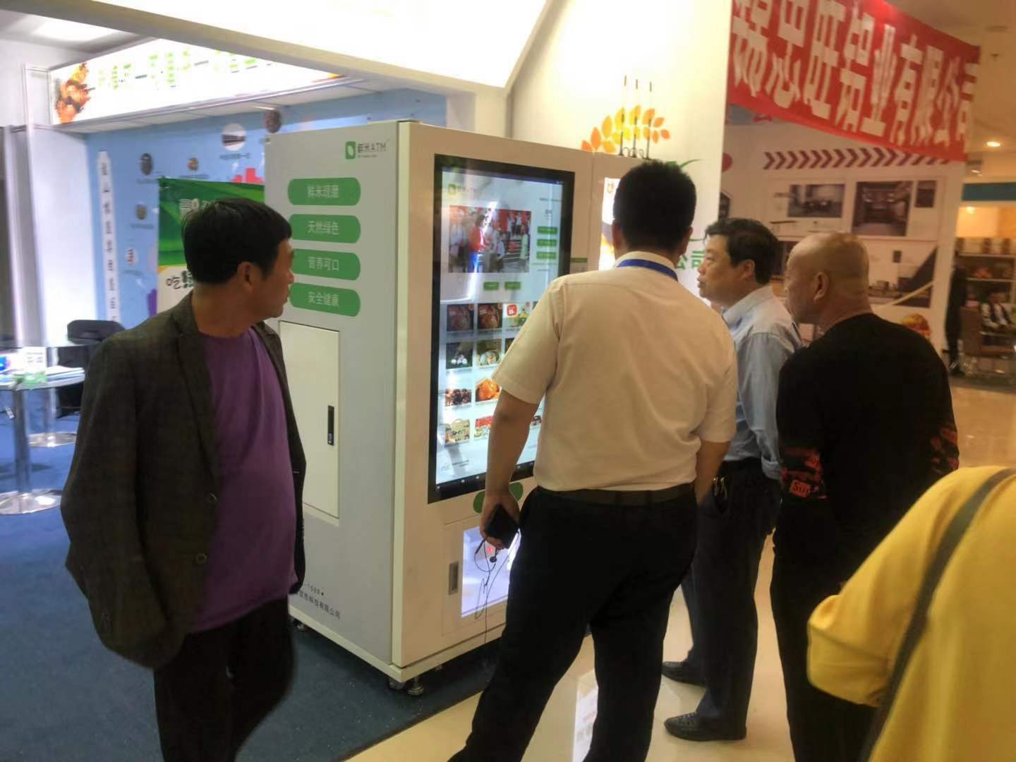 鲜米银行亮相首届"2019中国·盘锦乡村振兴产业博览会"