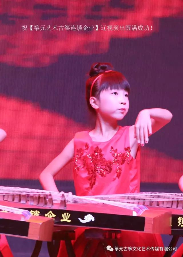 【筝演出】筝元星耀艺术测评《爱我中华》_古筝