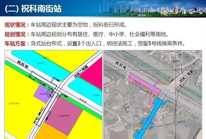 沈抚新区金紫街位置图片