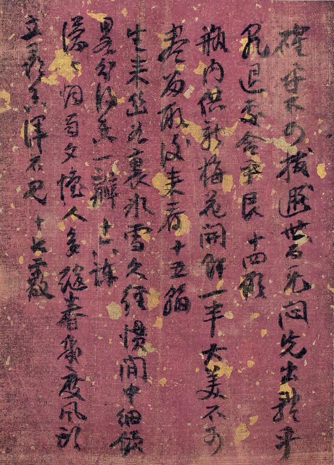 人文情怀  笺纸情深|文人写笺最美呈现!《说笺61典藏版》限量预售